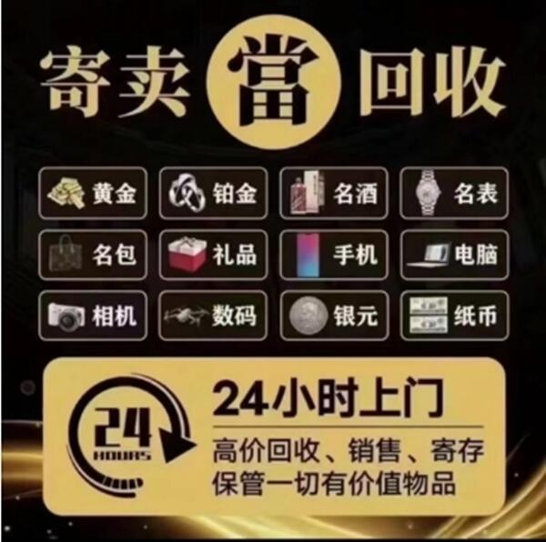 南宁横县区抵押汽车